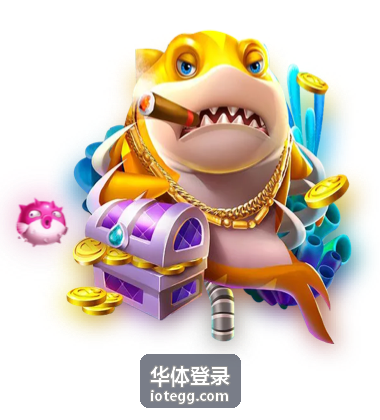 华体登录单点登录入口界面示意